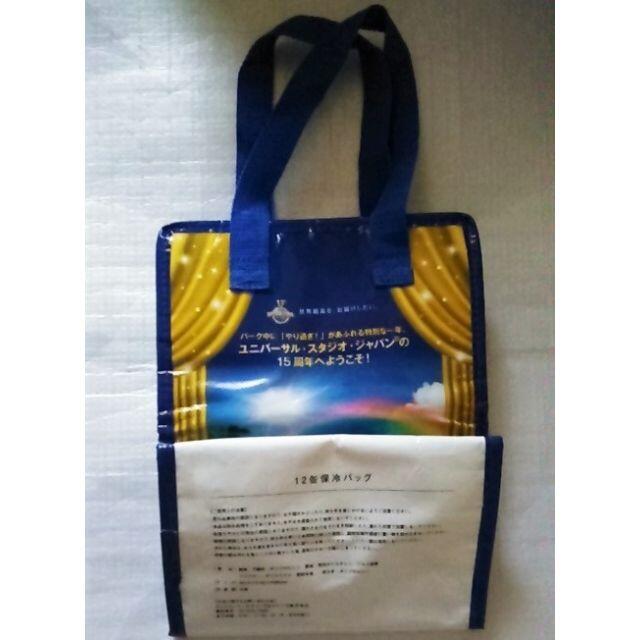 USJ(ユニバーサルスタジオジャパン)の【レア】USJサントリー保冷バッグお弁当バッグ買い物 バッグ エコバッグ 買物鞄 レディースのバッグ(エコバッグ)の商品写真