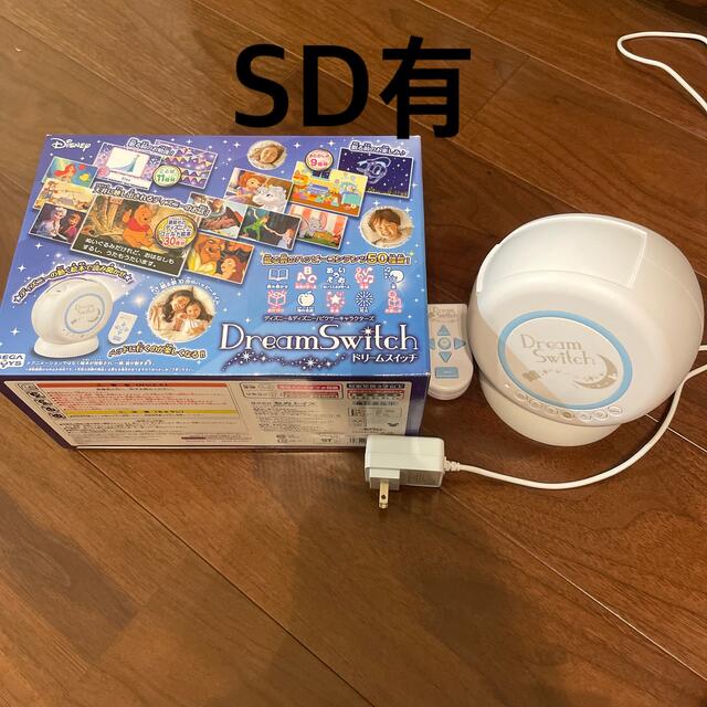 ドリームスイッチsd有