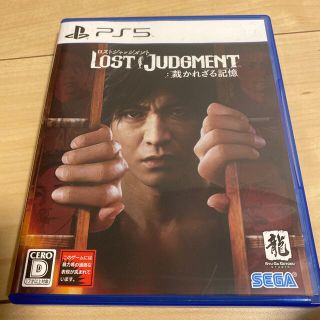 セガ(SEGA)のLOST JUDGMENT：裁かれざる記憶 PS5(家庭用ゲームソフト)