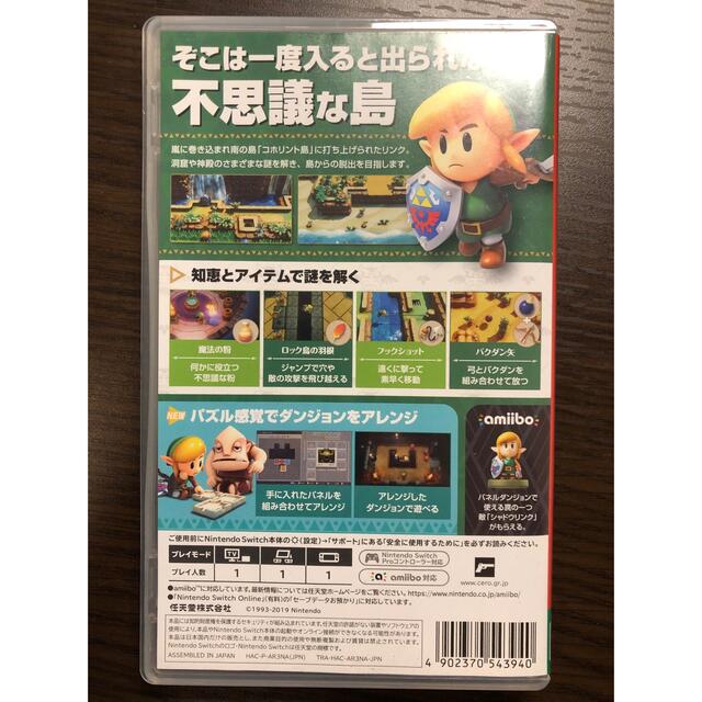 Nintendo Switch(ニンテンドースイッチ)のゼルダの伝説　夢をみる島　Switch エンタメ/ホビーのゲームソフト/ゲーム機本体(携帯用ゲームソフト)の商品写真