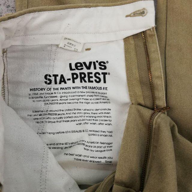 Levi's(リーバイス)のLevi's リーバイス 七分丈パンツ メンズのパンツ(その他)の商品写真