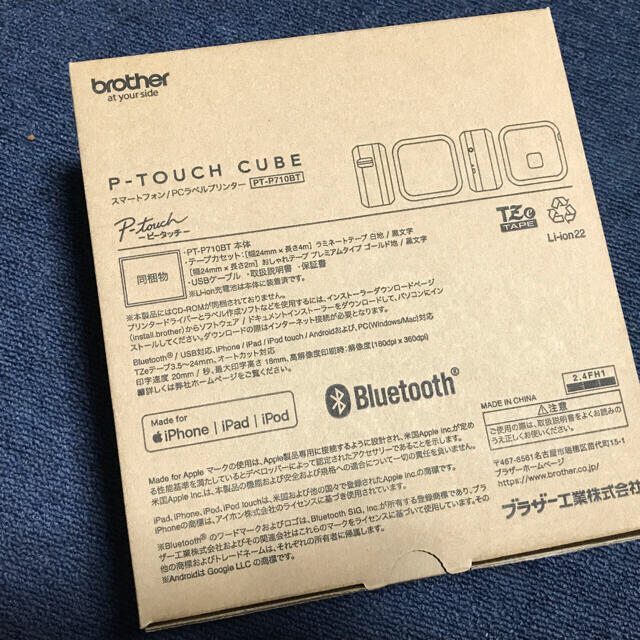 brother(ブラザー)の新品★brother ピータッチキューブPT-P710BT(ネームランド テプラ インテリア/住まい/日用品のオフィス用品(OA機器)の商品写真