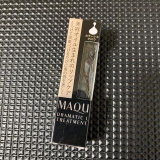 マキアージュ(MAQuillAGE)のマキアージュ　リップトリートメント　未使用(リップケア/リップクリーム)