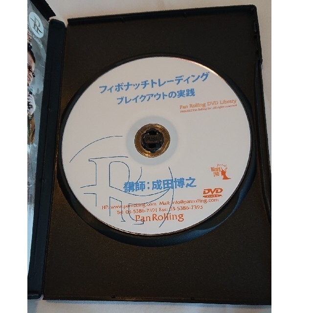 (商談中)フィボナッチトレ－ディング の通販 by sammy｜ラクマ DVD 超激安好評