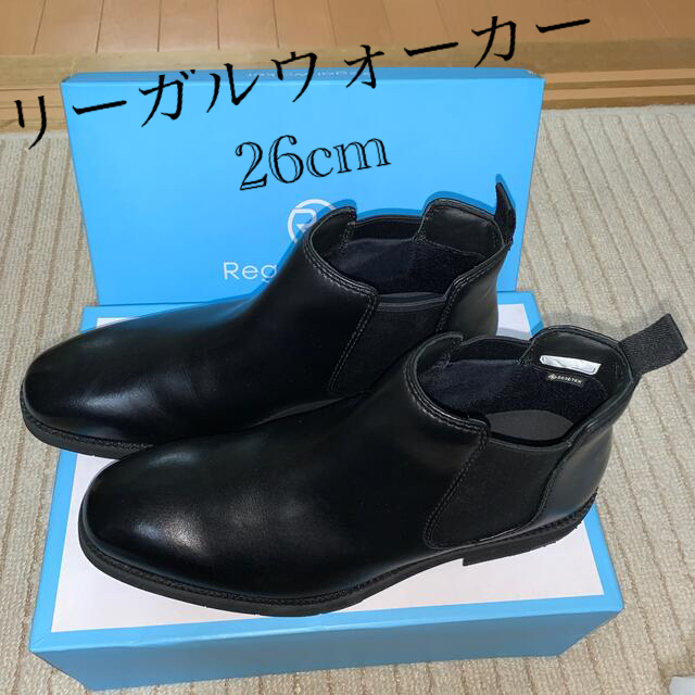 REGAL - リーガルウォーカー ブーツ 黒 26cm の通販 by