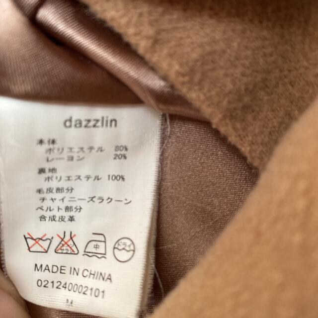 dazzlin(ダズリン)のダズリン　dazzlin ロングコート　ファーコート　ベージュ　アウター　茶　ン レディースのジャケット/アウター(ロングコート)の商品写真