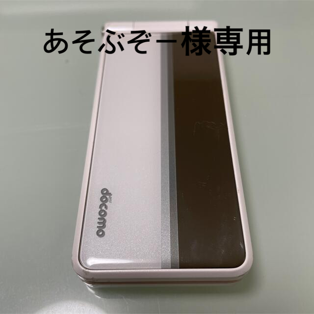 スマートフォン/携帯電話docomoガラケー P-01F  本体のみ 品① バッテリー2個付き