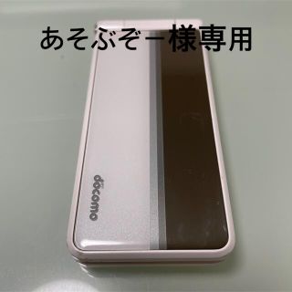 エヌティティドコモ(NTTdocomo)のdocomoガラケー P-01F  本体のみ 中古品① バッテリー2個付き(携帯電話本体)