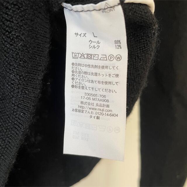 MUJI (無印良品)(ムジルシリョウヒン)の無印良品　ウールニット　Lサイズ メンズのトップス(ニット/セーター)の商品写真