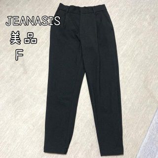 ジーナシス(JEANASIS)の美品【JEANASIS】F 黒 パンツ 無地 シンプル(カジュアルパンツ)