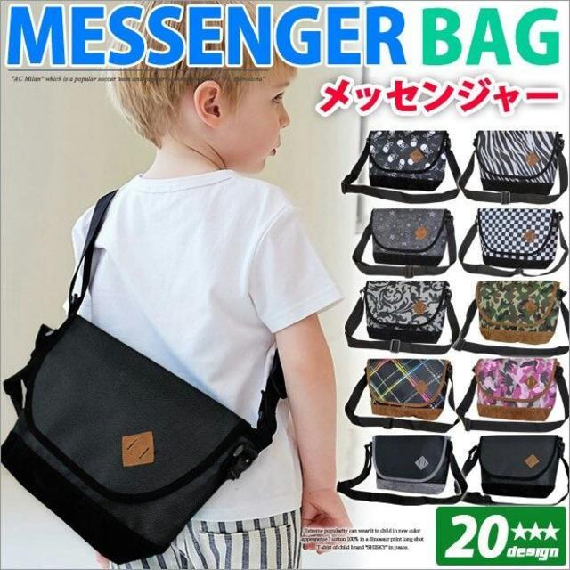 メッセンジャーバッグ 子供 レディース メンズ ショルダーバッグ　春　夏 メンズのバッグ(メッセンジャーバッグ)の商品写真