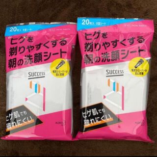 カオウ(花王)の【値下げ】花王 サクセス２４ ヒゲを剃りやすくする朝の洗顔シート ２０枚　2個(メンズシェーバー)