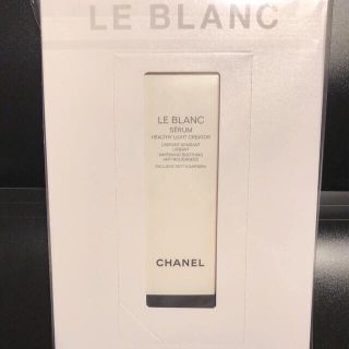 シャネル(CHANEL)のCHANEL 💕ルブランセラム 5ml (サンプル/トライアルキット)