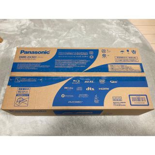 パナソニック(Panasonic)のDMR-2X301 パナソニック 3TB HDD/7チューナー搭載 (ブルーレイレコーダー)