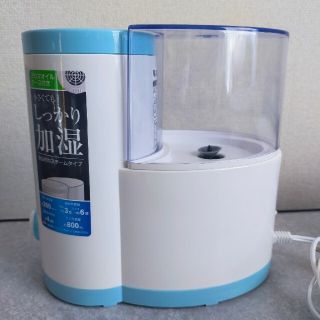 ヤマゼン(山善)のスチーム式加湿器【YAMAZEN】(加湿器/除湿機)