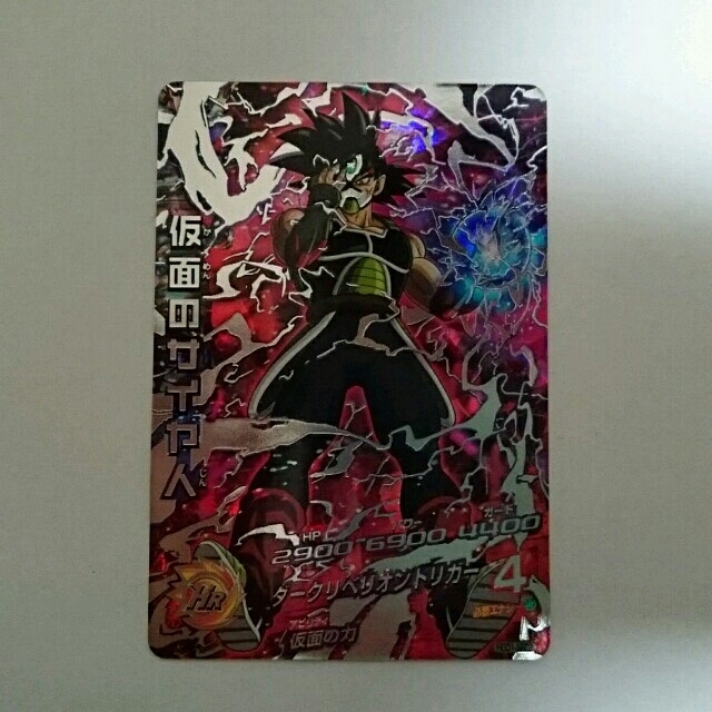 ☆最終値下げ☆仮面のサイヤ人 HGD1-SEC2 ドラゴンボール ☆最終値下げ☆仮面のサイヤ人 HGD1-SEC2 ドラゴンボール