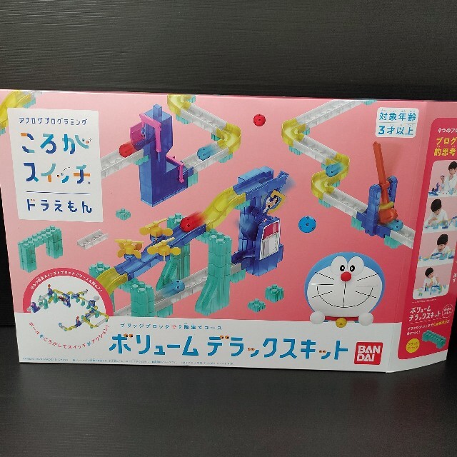 新品　ドラえもん  ころがスイッチ　ボリュームデラックスキット