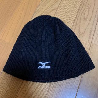 ミズノ(MIZUNO)のニット帽(ニット帽/ビーニー)