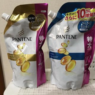 パンテーン(PANTENE)のパンテーン　シャンプー詰め替え(シャンプー)