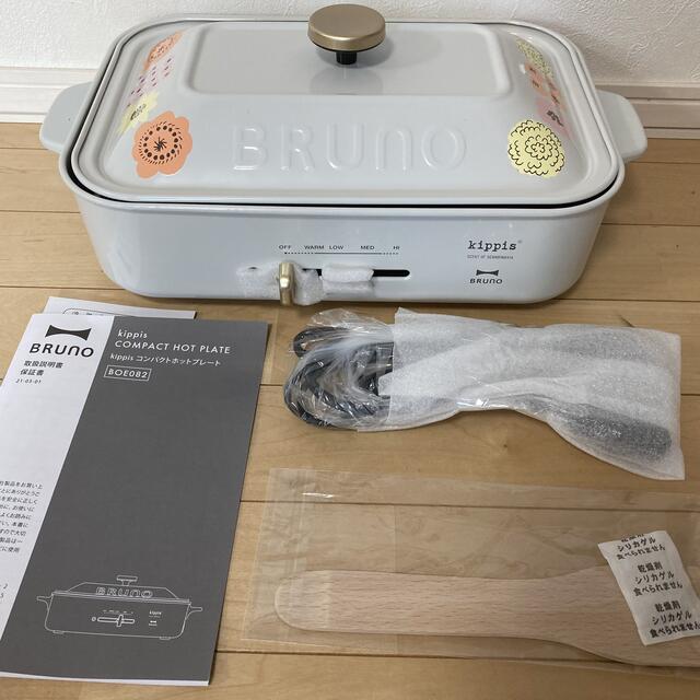 ホットプレートBRUNO kippis コンパクトホットプレート たこ焼き