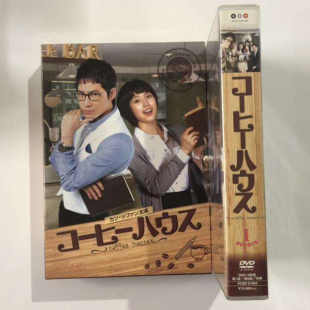 コーヒーハウス DVD-BOX Ⅰ〈5枚組〉