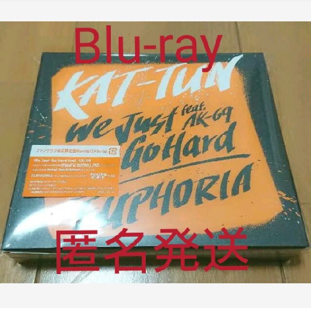 KAT-TUN(カトゥーン)のKAT-TUN We Just Go Hard ファンクラブ 限定版 エンタメ/ホビーのCD(ポップス/ロック(邦楽))の商品写真
