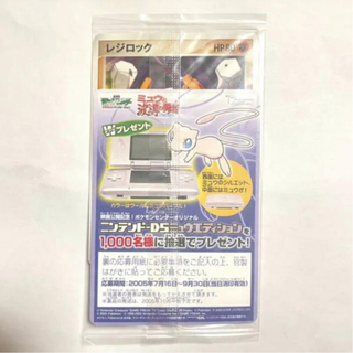 映画 ポケモン カードゲーム レジロック 入場者特典 非売品(カード)