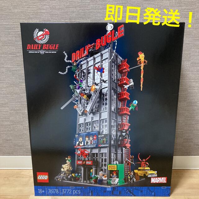 Lego(レゴ)のレゴ (LEGO) スーパー・ヒーローズ デイリー・ビューグル 76178 キッズ/ベビー/マタニティのおもちゃ(積み木/ブロック)の商品写真