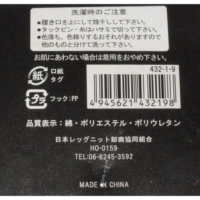 新品★冬用＊あったか厚手ソックス★スタイリッシュ2足＊25－27㎝ メンズのレッグウェア(ソックス)の商品写真