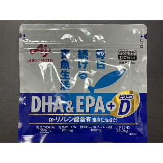 アジノモト(味の素)の☆味の素ダイレクト　DHA&EPA+ビタミンD　120粒入り☆(その他)