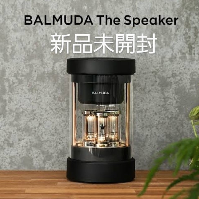 BALMUDA スピーカー M01A-BK バルミューダ