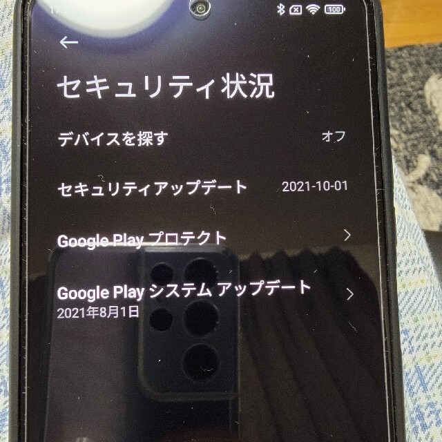 ANDROID(アンドロイド)のxiaomi 11t pro 8G/128G 国内版グレー スマホ/家電/カメラのスマートフォン/携帯電話(スマートフォン本体)の商品写真