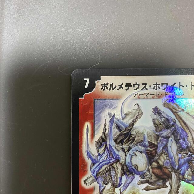 ボルメテウス・ホワイト・ドラゴン 初期 美品 | www.innoveering.net