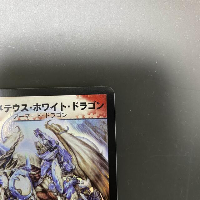 ボルメテウス・ホワイト・ドラゴン 初期 美品 | www.innoveering.net