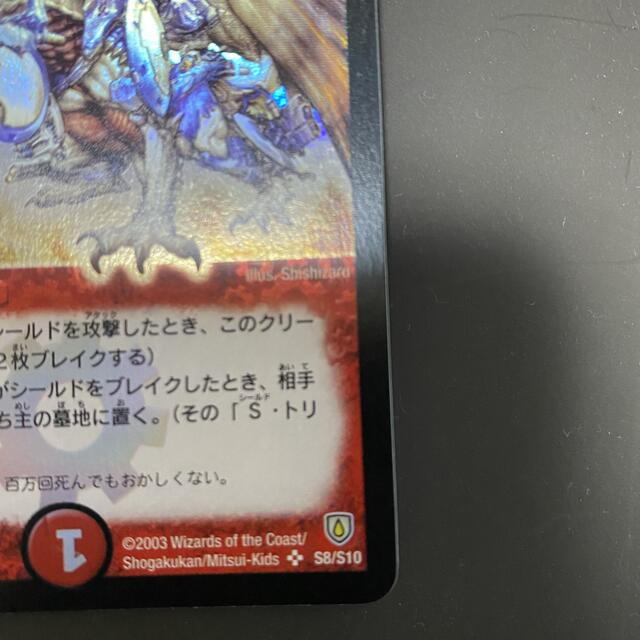 ボルメテウス・ホワイト・ドラゴン 初期 美品 | www.innoveering.net