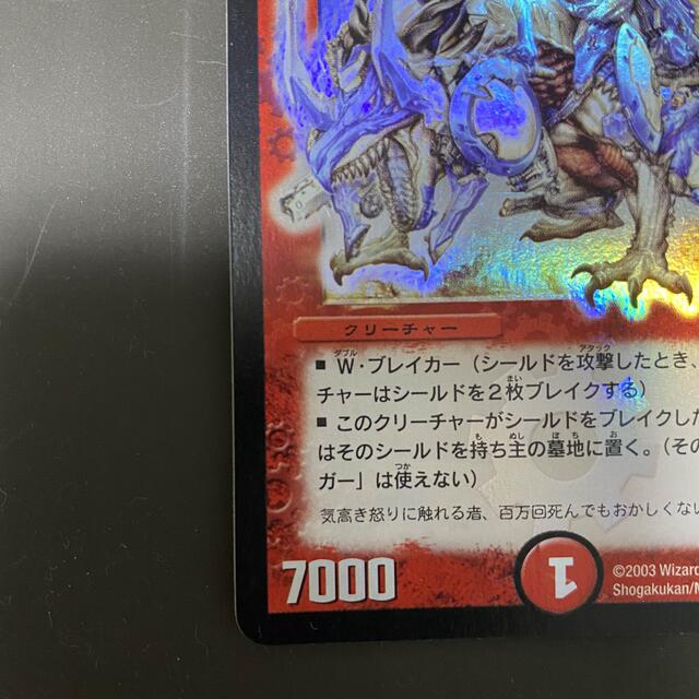ボルメテウス・ホワイト・ドラゴン 初期 美品 | www.innoveering.net