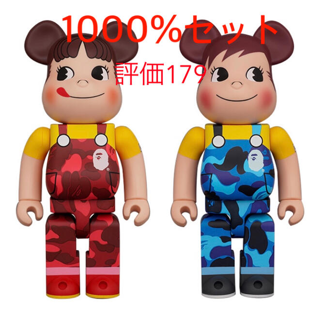 国内発送 TOY MEDICOM - ペコちゃん&ポコちゃん RumiHou様 専用 1000 ...