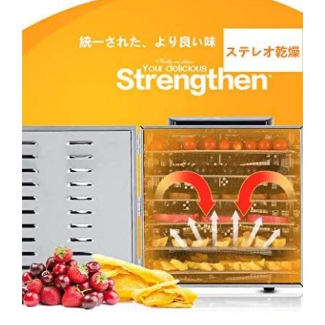 食品乾燥機の通販 by chinaco｜ラクマ 新品高評価