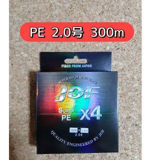 新品　PE ライン　2.0号　4本編み　300m　ブルー　釣り糸　2号　青　(釣り糸/ライン)