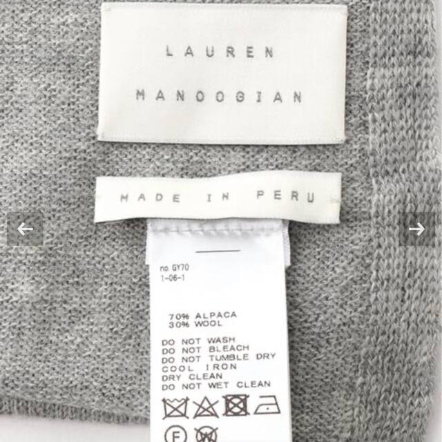 L'Appartement DEUXIEME CLASSE(アパルトモンドゥーズィエムクラス)のLAUREN MANOOGIAN/ローレン マヌージアンWIDE SCARF レディースのファッション小物(マフラー/ショール)の商品写真