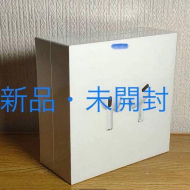 air  podsPro　新品、未開封