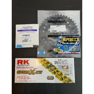 サンスター(SUNSTAR)の《CBR1000RR-R用_520コンバート3点セット》(パーツ)