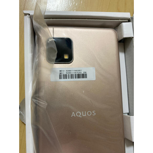 未使用！ AQUOS sense4 lite ライトカッパー