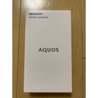 アクオス(AQUOS)の未使用！ AQUOS sense4 lite ライトカッパー(スマートフォン本体)