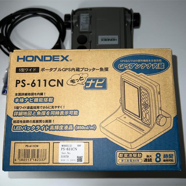 美品】HONDEX(ホンデックス) 魚群探知機 GPS魚探 PS-611CN - www