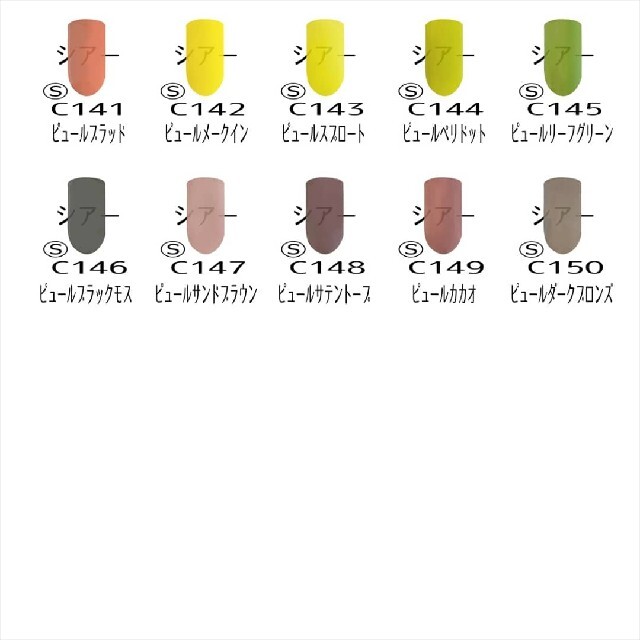 ◇カラー変更可◇グレージュカラー ジェルネイル 3色セット カラージェルの通販 by ぬーぴぃ's shop｜ラクマ