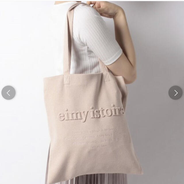 eimy istoire(エイミーイストワール)のeimy エンボストートバック レディースのバッグ(トートバッグ)の商品写真