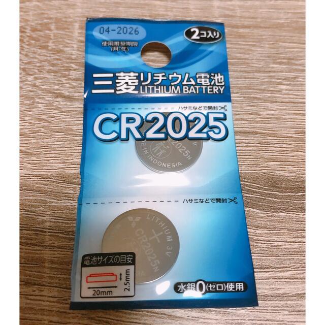 三菱(ミツビシ)の三菱　リチウムコイン電池　CR2025 ボタン電池　リモコン　送料込み301円 スマホ/家電/カメラの生活家電(その他)の商品写真