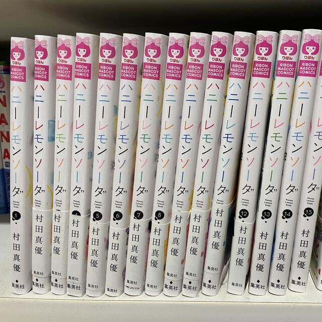 ハニーレモンソーダ 1巻〜17巻 side storys 18冊セット