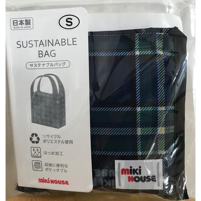 mikihouse(ミキハウス)の新品　ミキハウス　エコバッグ　サスティナブル　SDGS ネイビー　紺色　エコ包装 レディースのバッグ(エコバッグ)の商品写真